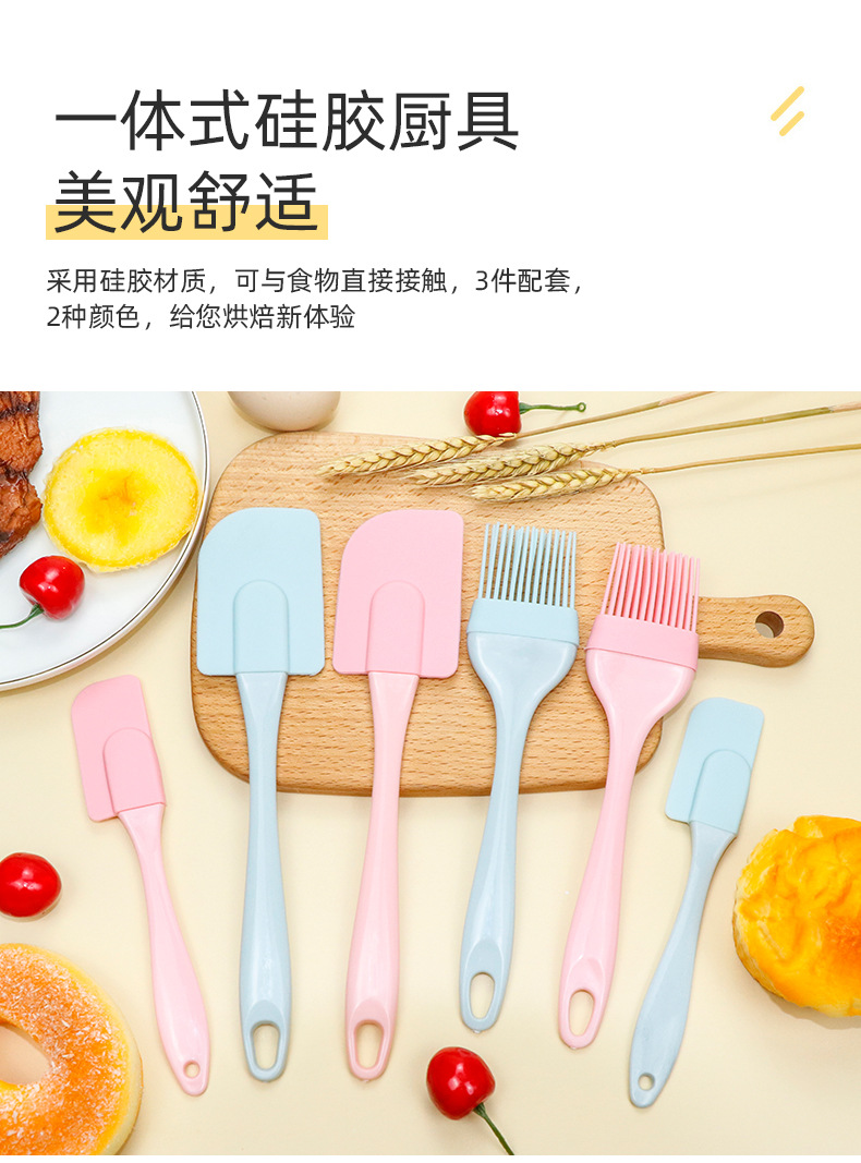 Silicone scraper oil brush 3-piece set cake scraper cream scraper sauce brush baking tool set 3-piece set