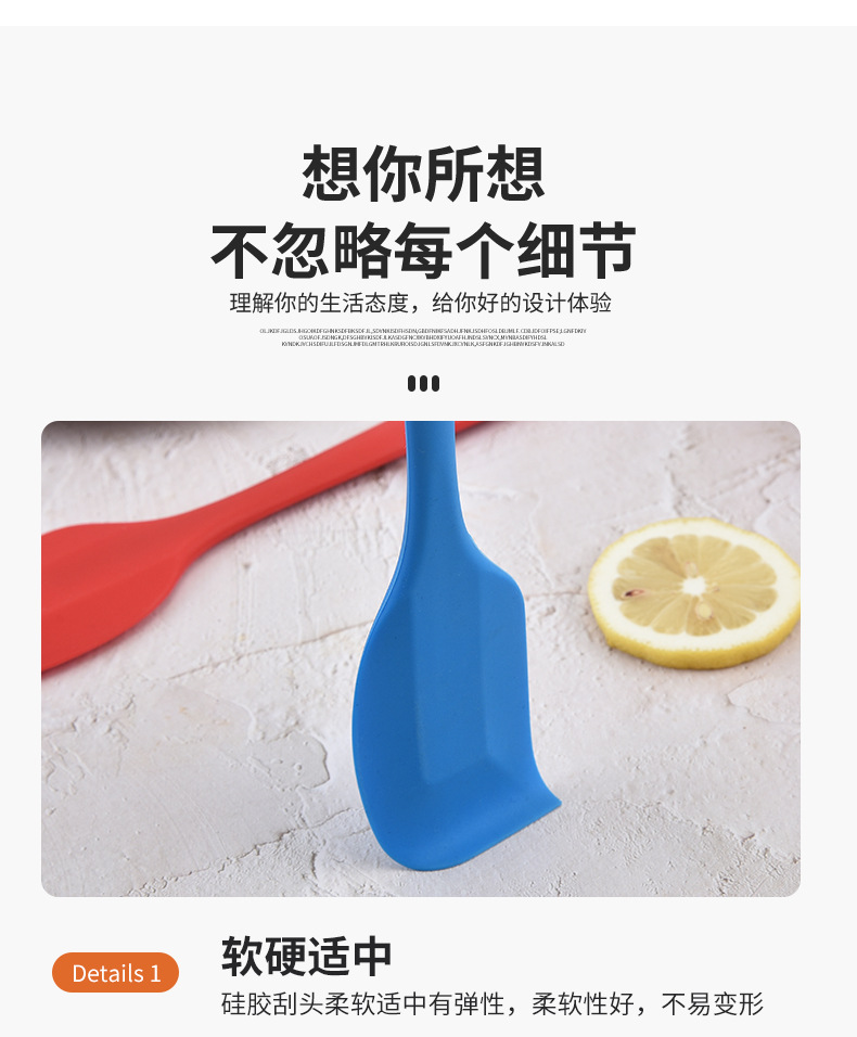 One piece silicone scraper for household kitchen cake, cream spatula, size, butter mixer, baking tool