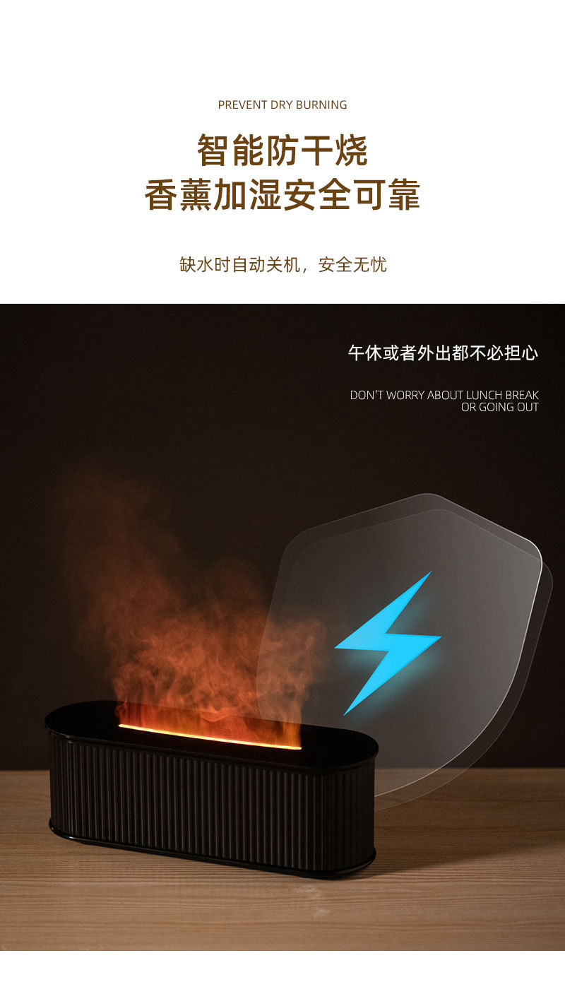 New Cross border Colorful Flame Aromatherapy Machine Desktop Small Humidifier Aromatherapy Machine Home Atmosphere Light Hydration and Fragrance Expansion Machine