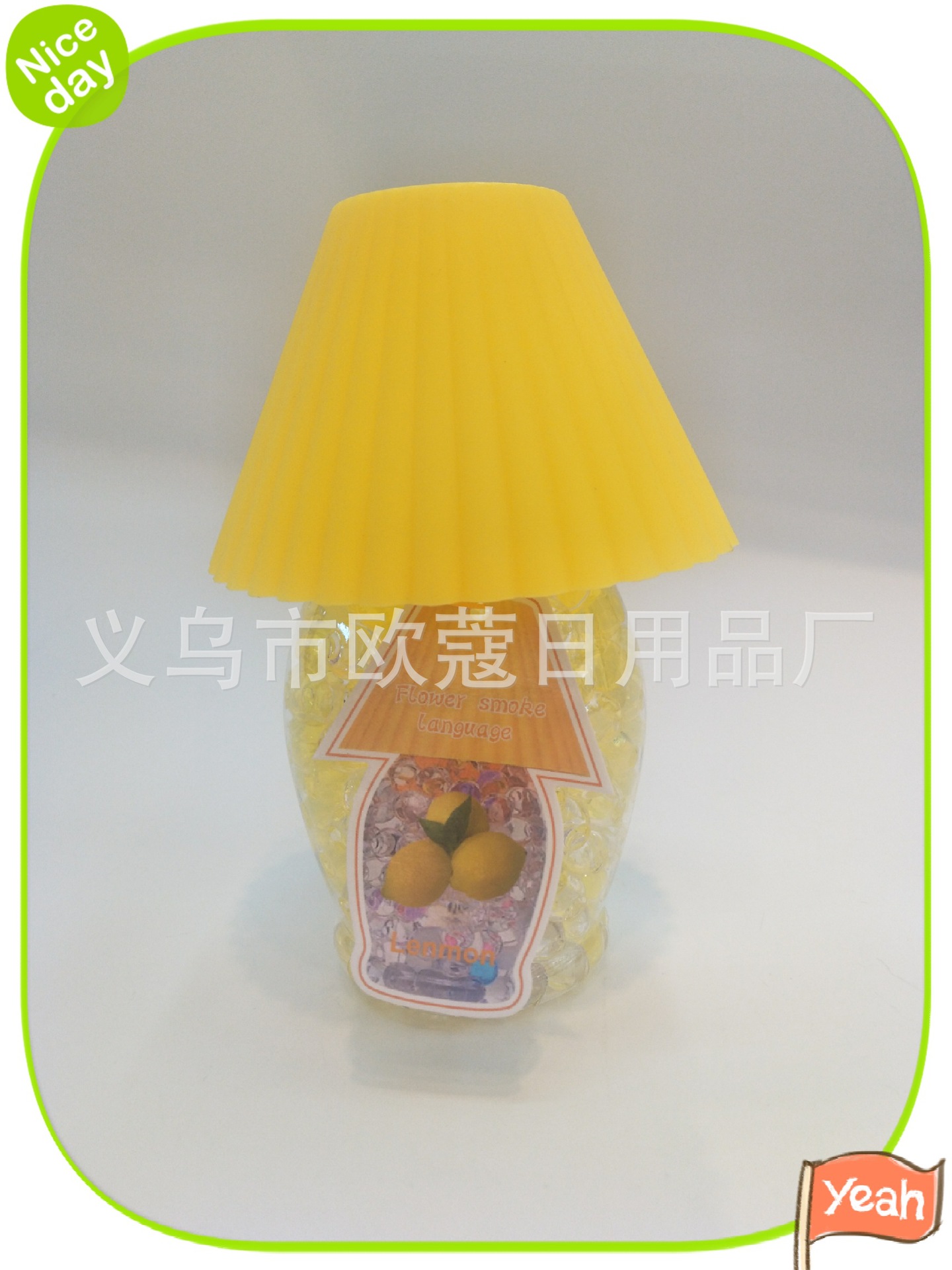 OUKOU night light air freshener 240g desk lamp bead air freshener indoor deodorizer