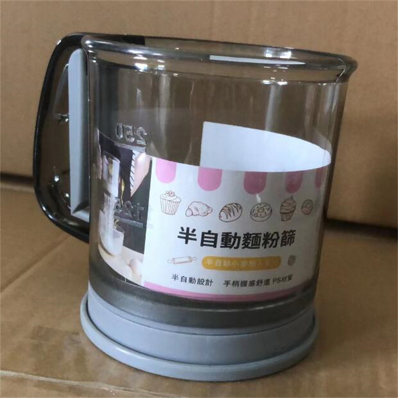 250ml PP handheld flour sieve cup, double-layer stainless steel filter screen, manual flour sieve, household baking tool