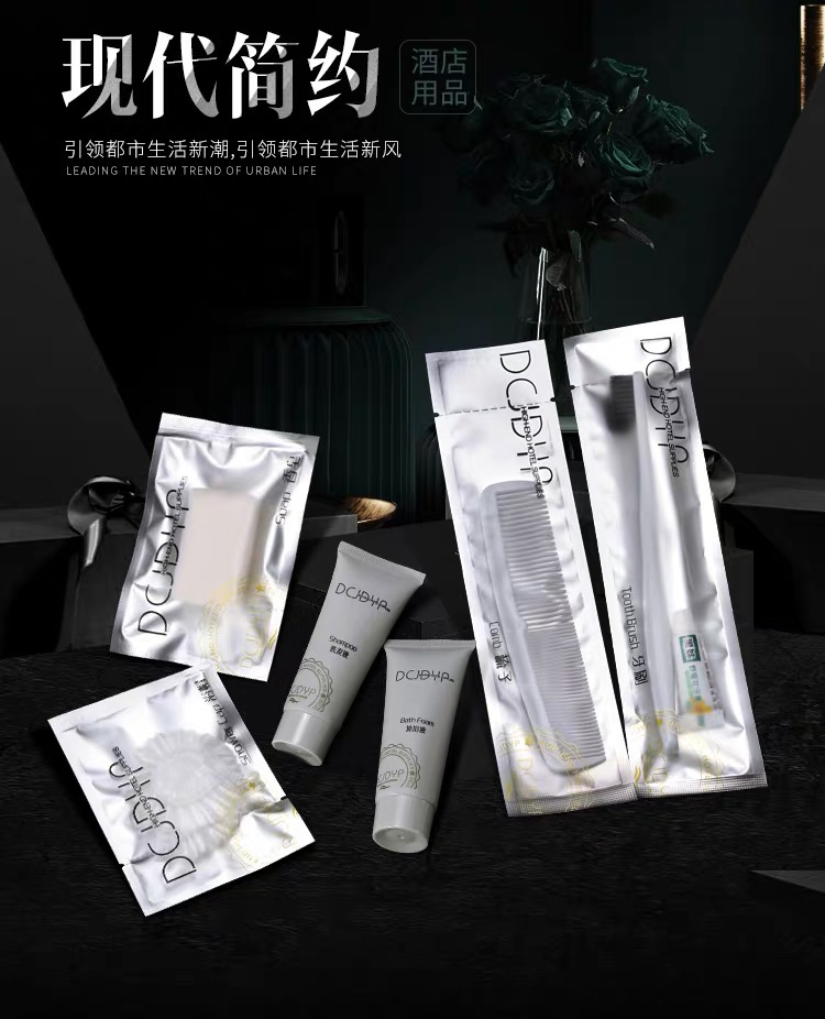 Naisi disposable products, hotel and homestay toiletries