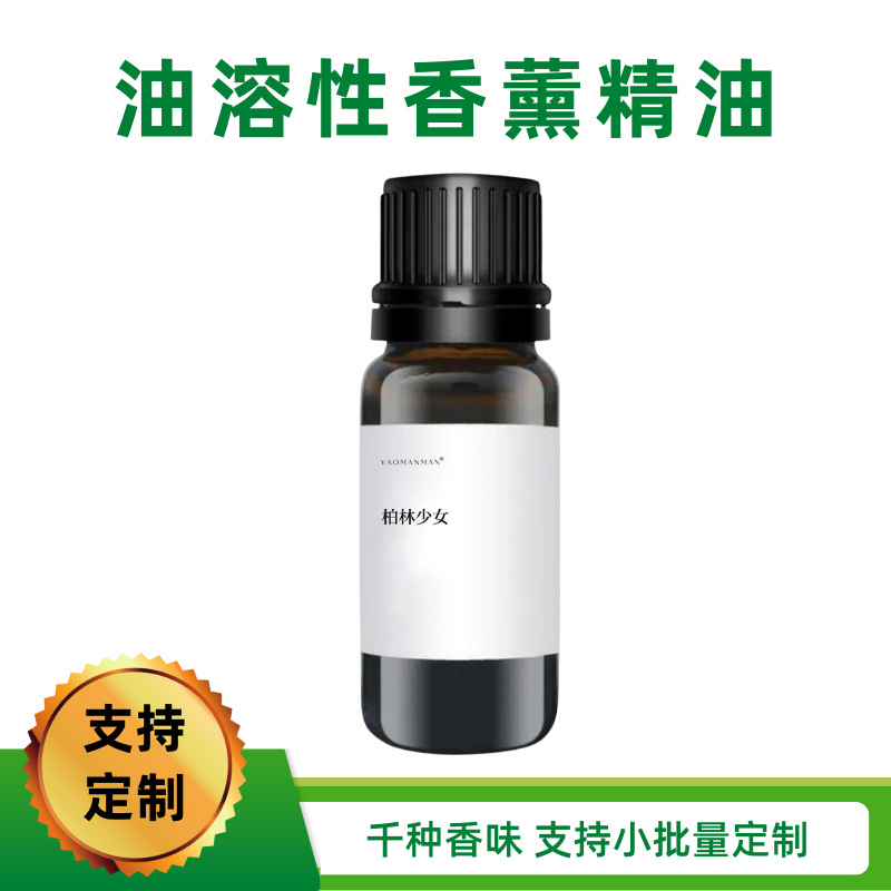 Aromatherapy essential oil wholesale, oil soluble machine supplement liquid, fragrance stone special humidifier, gypsum plant unilateral cross-border
