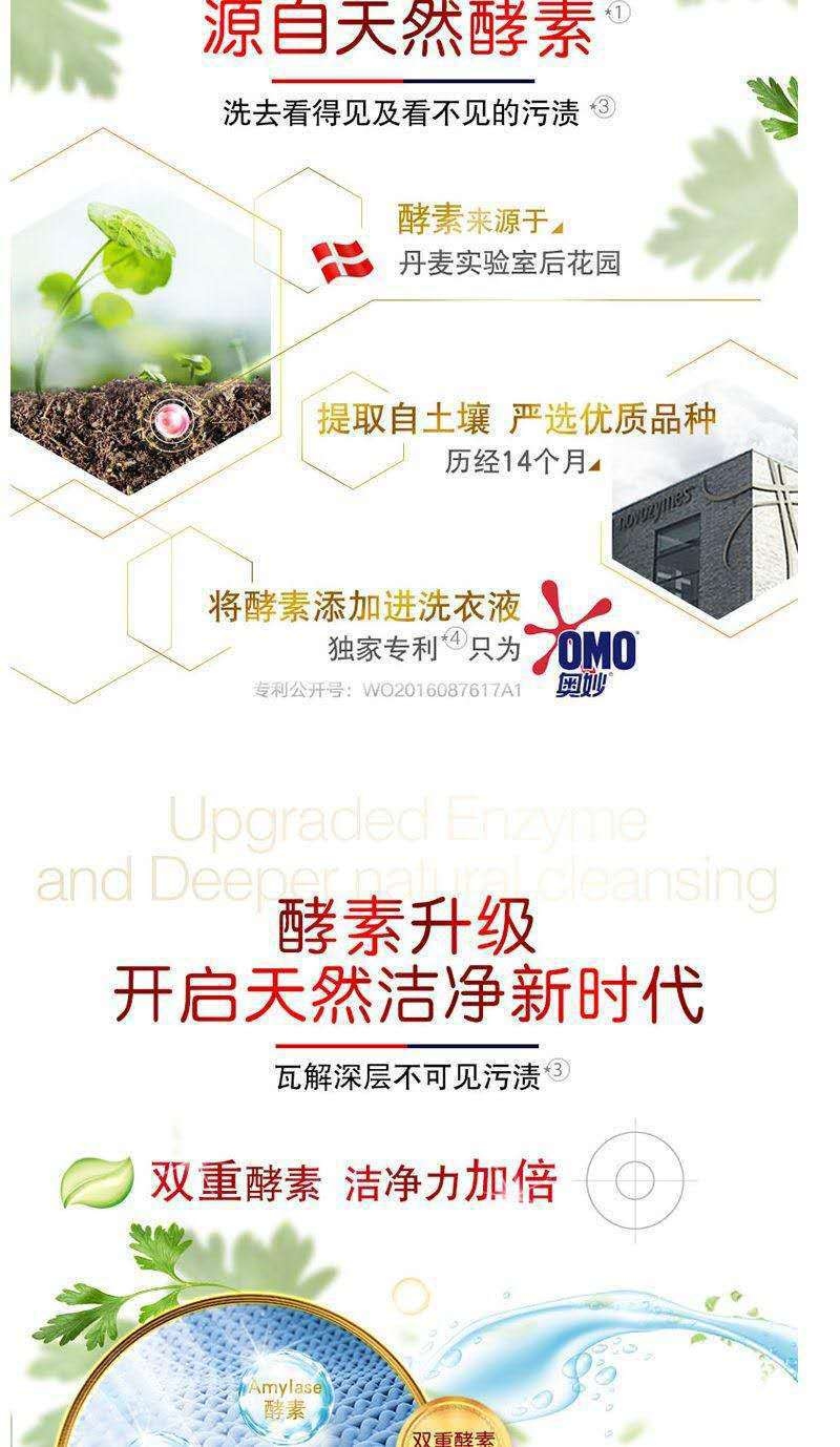 Laundry detergent mystery laundry detergent 3kg * 4 bottles whole box wholesale mite removal laundry detergent large quantity is preferred