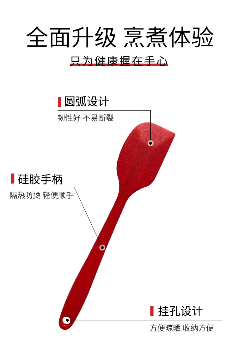 Spot wholesale silicone scraper set baking tool integrated cake cream scraper, oil brush scraper, 6-piece set