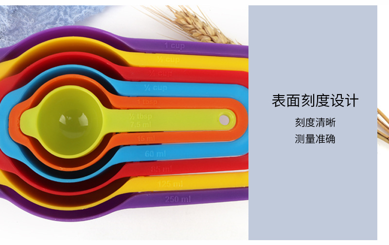 Small tool baking spoon set 6-piece combination plastic rainbow measuring cup cake milk powder spoon coffee spoon