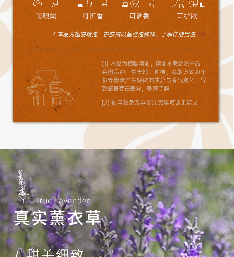 Aromatherapy essential oil humidifier special natural plant essential oil sweet orange lavender diffuser stone aromatherapy candle DIY