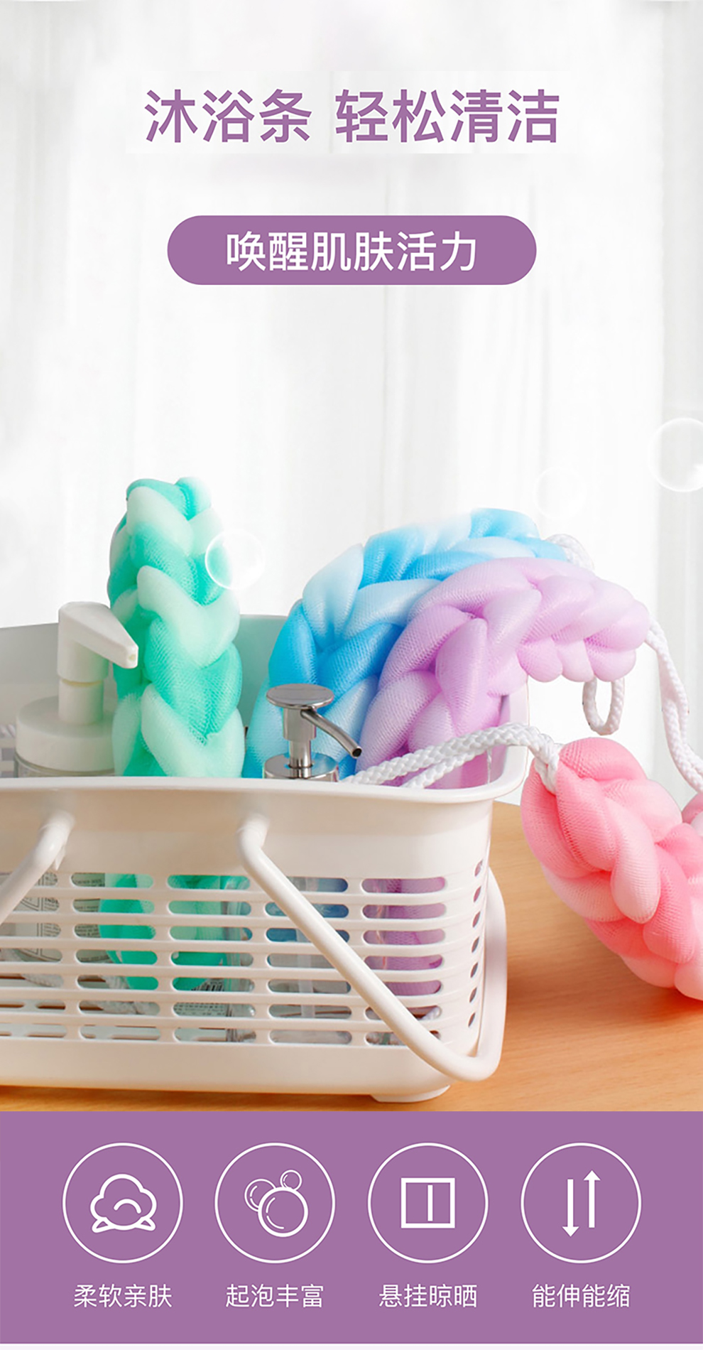【 Handsome 】 Bath Ball Bath Flower Long Strip Rubbing Back Bath Strip Bath Towel Bath Ball Pulling Back Strip Divine Tool Rubbing Bath Towel