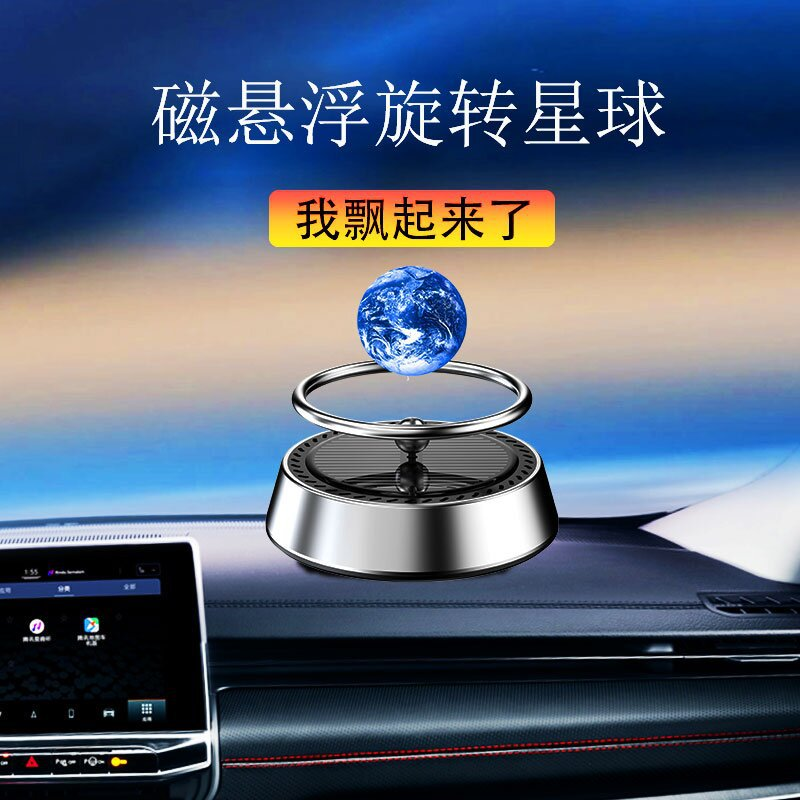 Suspended Planet Car Aromatherapy Optical Rotation Center Console Car perfume Ornaments Metal Solar Car Aromatherapy