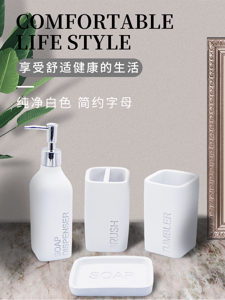 Resin washing and sanitary ware four piece suit bathroom sanitary ware lotion bottle mouthwash cup toothbrush holder soap box