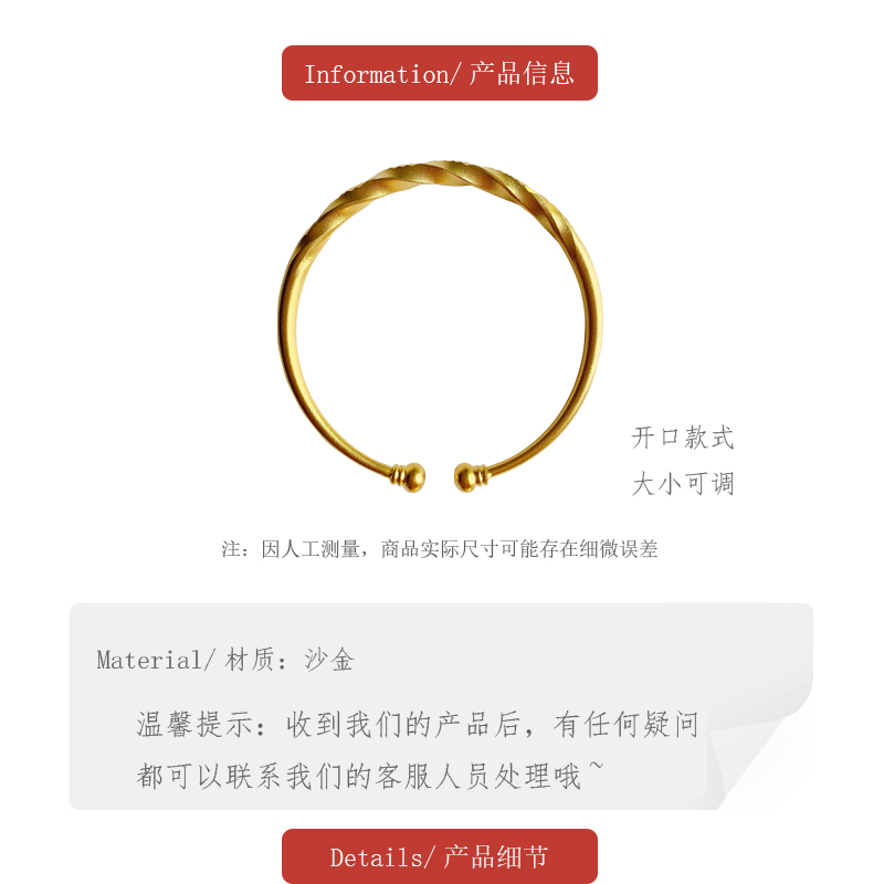Temperament Sand Gold Wave Open Bracelet for Women, Long Lasting and Non Fading Imitation Gold Twisted Matte Bracelet, Children's Bracelet