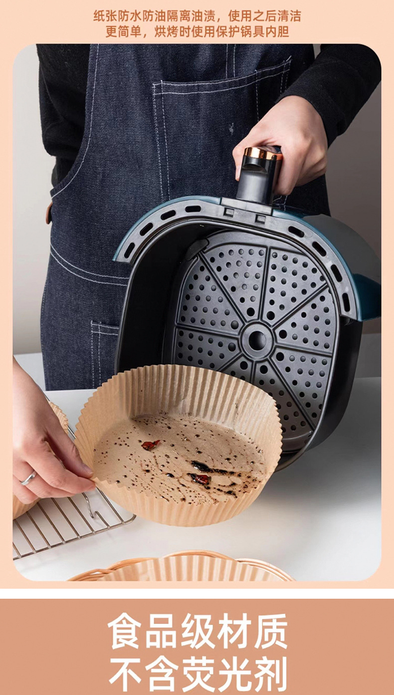 Air fryer special paper double-sided silicone oil paper pad paper baking barbecue household food silicone oil paper circular paper tray
