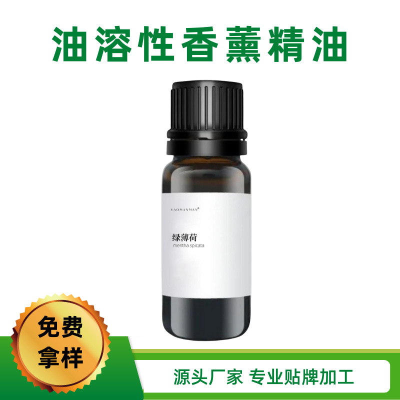 Aromatherapy essential oil wholesale, oil soluble machine supplement liquid, fragrance stone special humidifier, gypsum plant unilateral cross-border