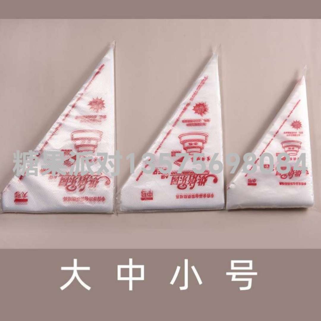 Baking tools, cookies, puffs, cream cakes, piping, large, medium, small, disposable piping bags, squeezing bags