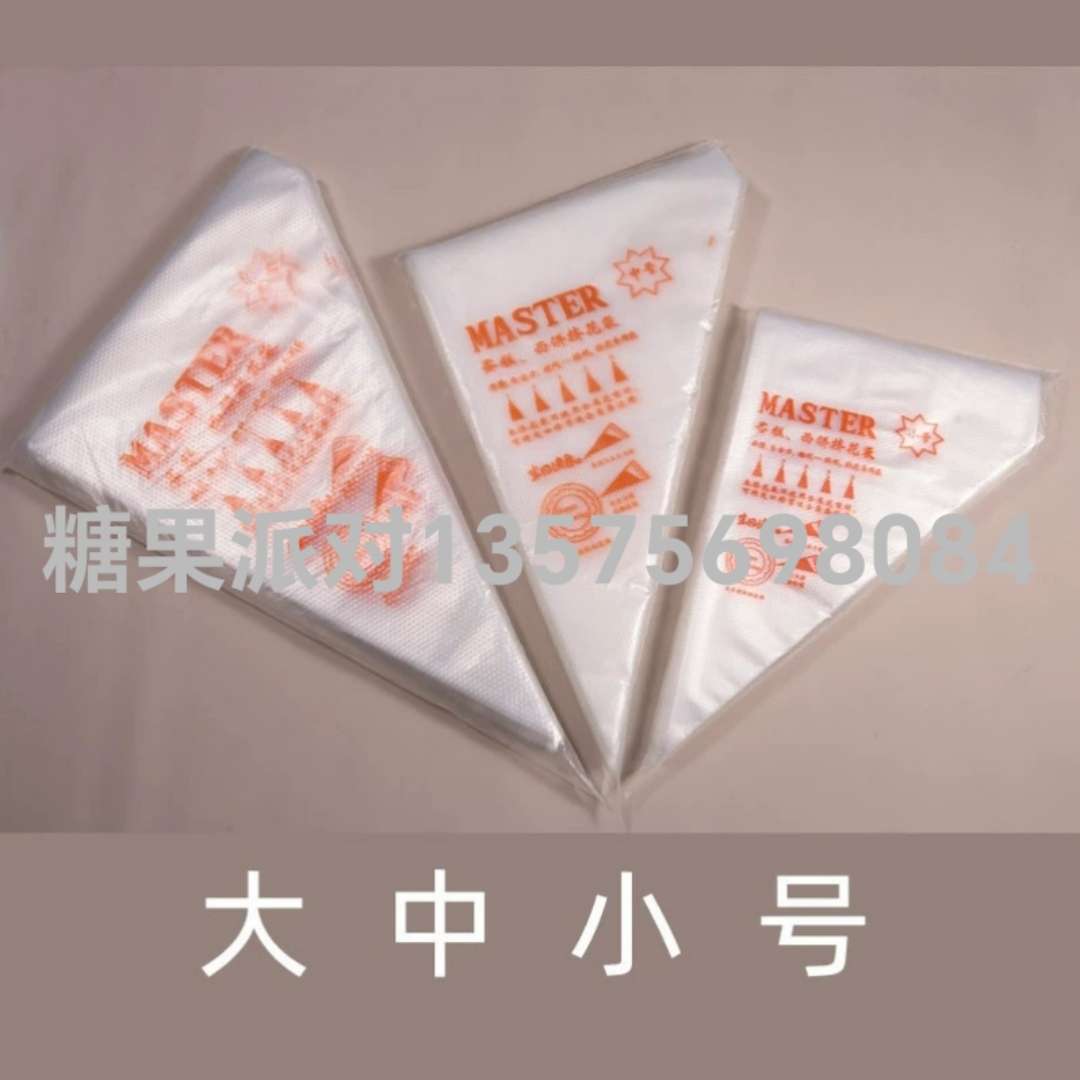 Baking tools, cookies, puffs, cream cakes, piping, large, medium, small, disposable piping bags, squeezing bags