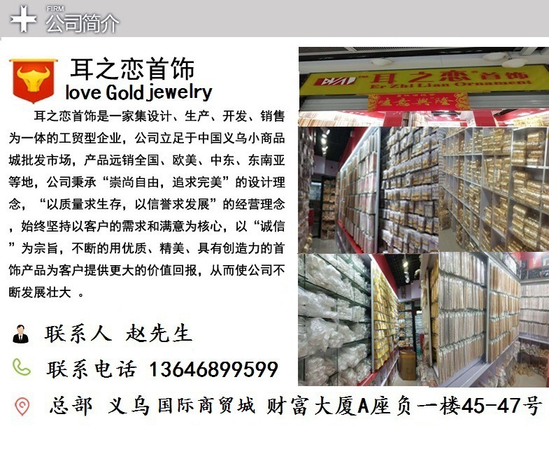 Sandblasting New Product Vietnam Sand Gold 12mm Starry Sky Push Pull Bracelet for Women Meteor Shower Adjustable Bracelet Wholesale