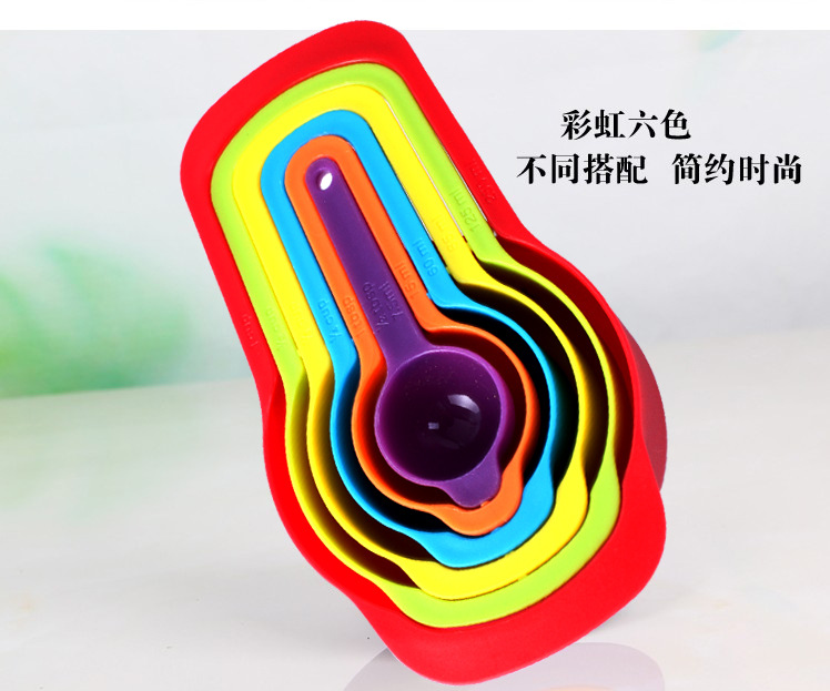 Food grade DIY colored plastic measuring spoon with scale 6-piece set measuring spoon measuring spoon set 6pcs