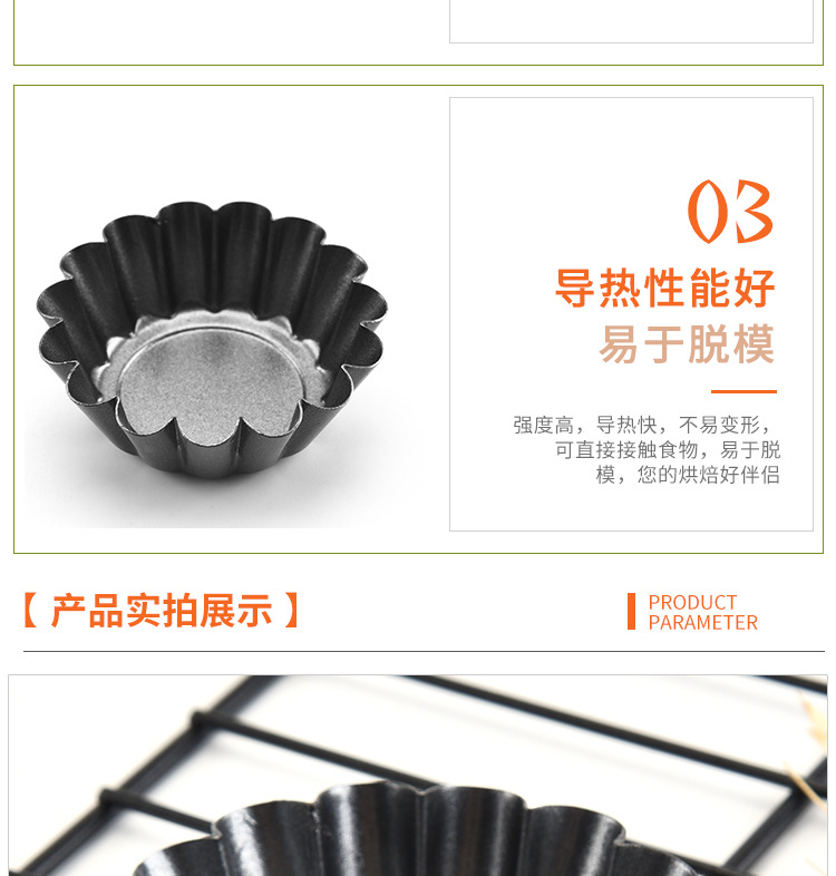 Egg tart mold manufacturers wholesale thickened egg tart molds chrysanthemum cake molds chrysanthemum cups egg tart molds in stock