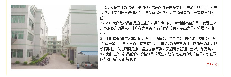 Manufacturer direct sales of 10mm environmentally friendly plastic bracelets dipped in DIY colorful sequin bracelets, wholesale can be customized