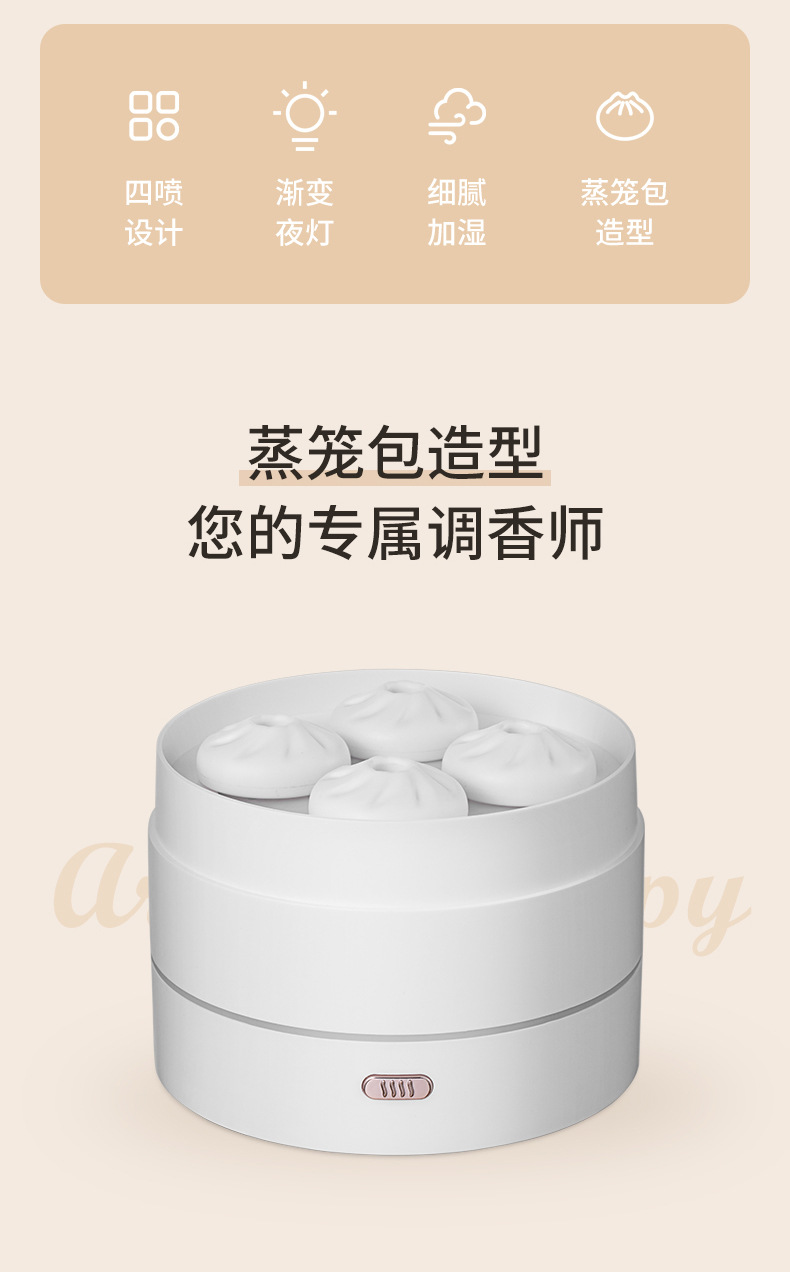 Factory new thriving aromatherapy machine creative USB small home desktop bedroom office essential oil aromatherapy machine