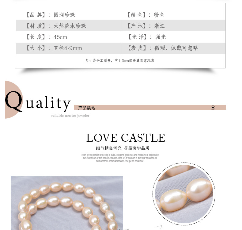 Wholesale 8-9mm Pink AAAA Strong Light Breeding Natural Pearl Necklace Bracelet Material Accessories