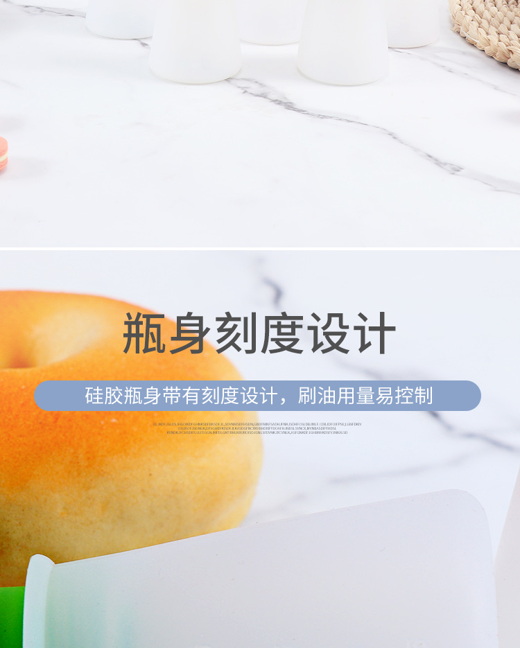 Kitchen silicone oil bottle brush with lid barbecue oil brush oil pot brush with scale silicone brush oil bottle flat bottom oil bottle brush