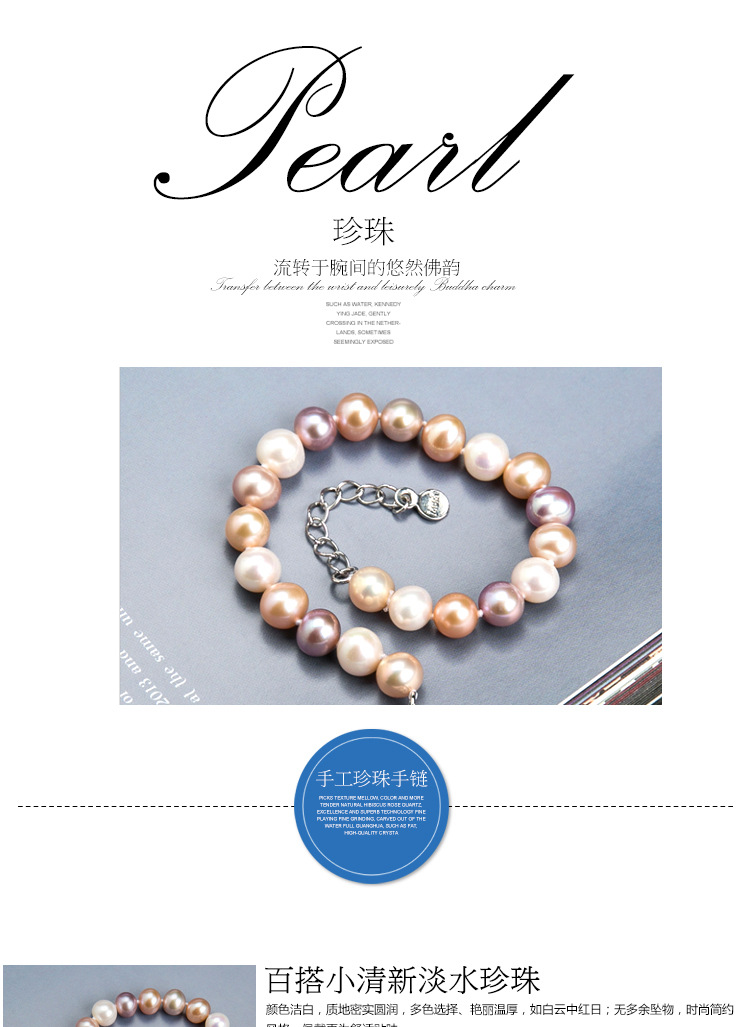 New Fashionable Fresh Freshwater Pearl Mixed Color Women's Round Pearl Bracelet Hand String Gift Wholesale