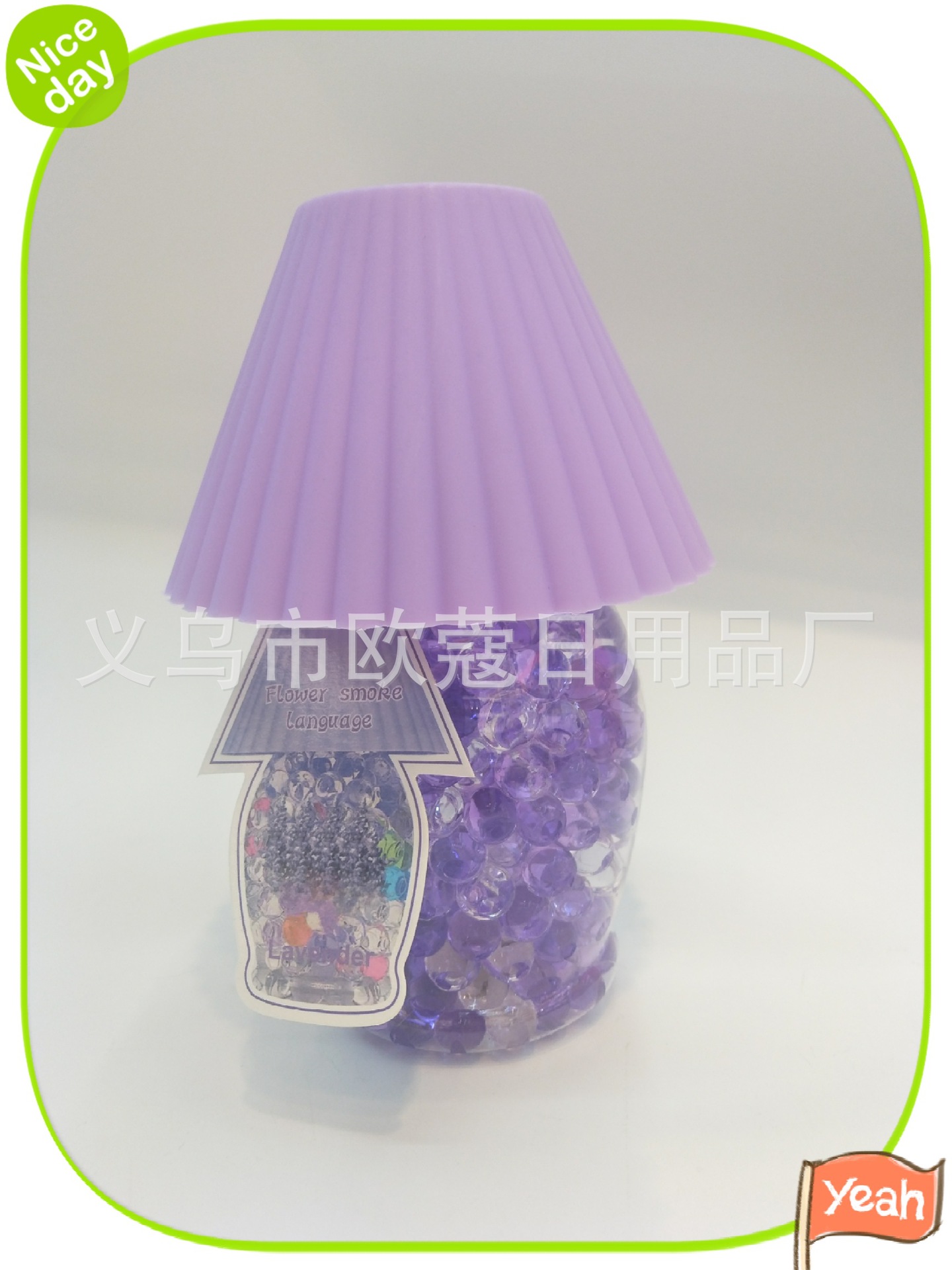 OUKOU night light air freshener 240g desk lamp bead air freshener indoor deodorizer