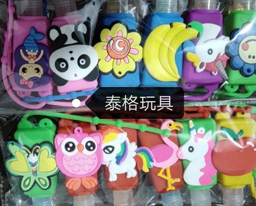 Cartoon hand sanitizer, no wash, portable hanging rope, children's hand sanitizer, PVC silicone 30ML, factory direct sales