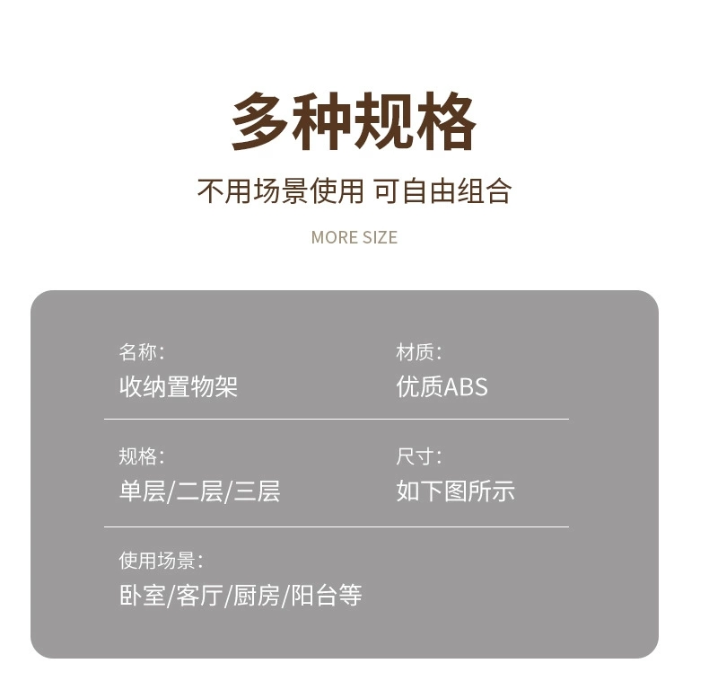 Q46-M-802 Portable cosmetics storage rack Bathroom storage rack Desktop multi-layer perfume skin care products sorting rack