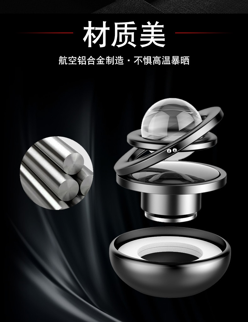 Car mounted perfume constellation interstellar diamond crystal double ring suspension rotation car mounted aromatherapy solar energy rotation car mounted aromatherapy