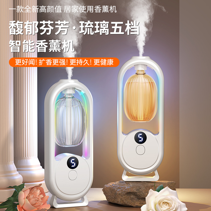 Intelligent Aromatherapy Machine, Automatic Spray Aromatherapy Machine, Expanded Aromatherapy Machine, Wall mounted Aromatherapy Machine, Home Premium Sensory Intelligent Plug in Aromatherapy Machine