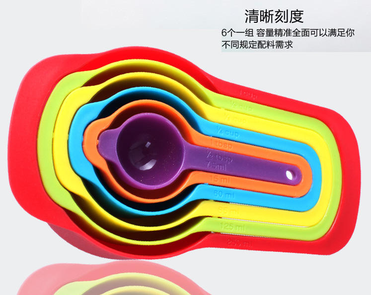 Food grade DIY colored plastic measuring spoon with scale 6-piece set measuring spoon measuring spoon set 6pcs