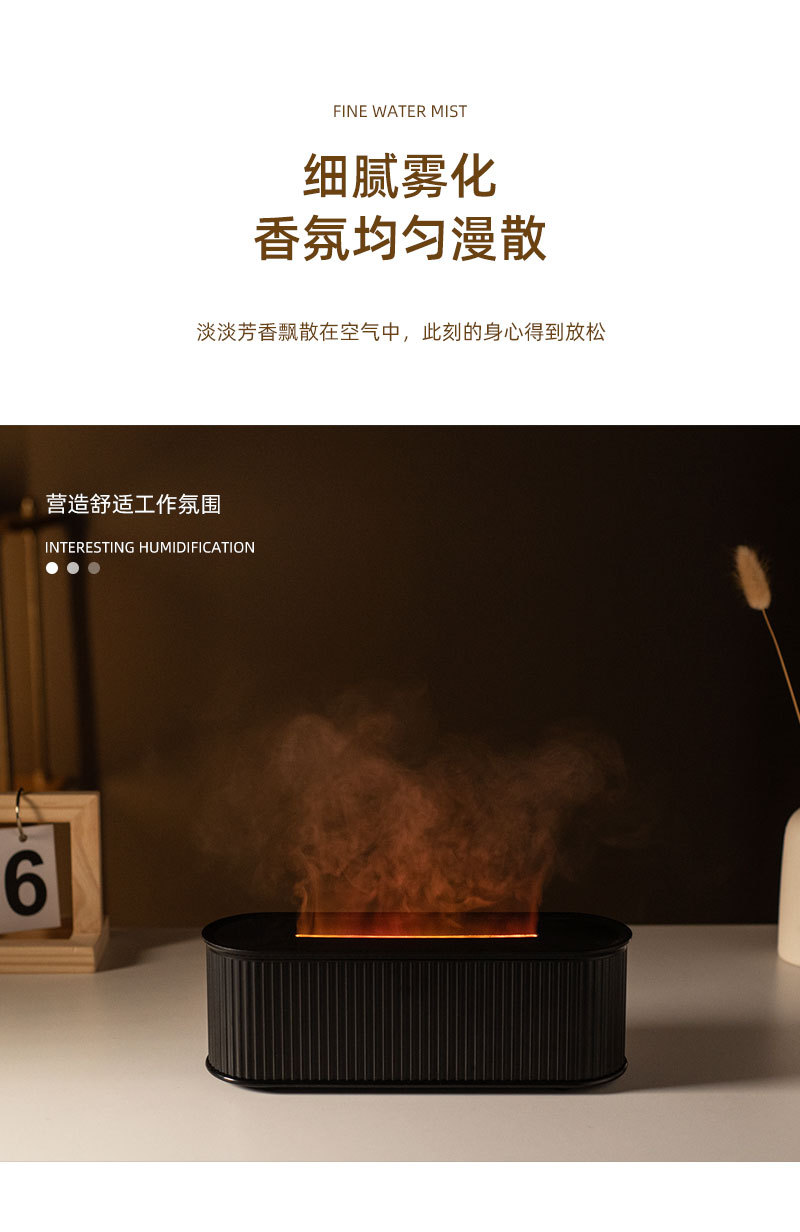 New Cross border Colorful Flame Aromatherapy Machine Desktop Small Humidifier Aromatherapy Machine Home Atmosphere Light Hydration and Fragrance Expansion Machine