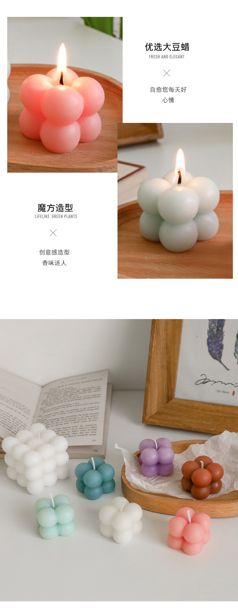 Nordic ins Rubik's Cube Spherical Aromatherapy Candle Home Fragrance Creative Geometric Shape Ornament Aromatherapy Shooting Prop