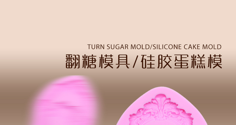 DIY Baking Tools Baking Tool Set Home Lace Frame Liquid Silicone Mold Flip Sugar Cake Decoration Mold