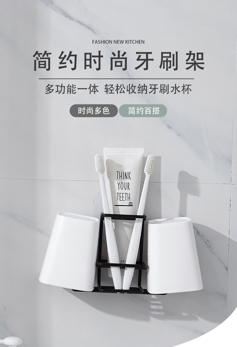 Metal Creative Toothbrush Rack Wall Mounted Bathroom Wall Toothpaste Rack Bathroom Storage Rack Manufacturer