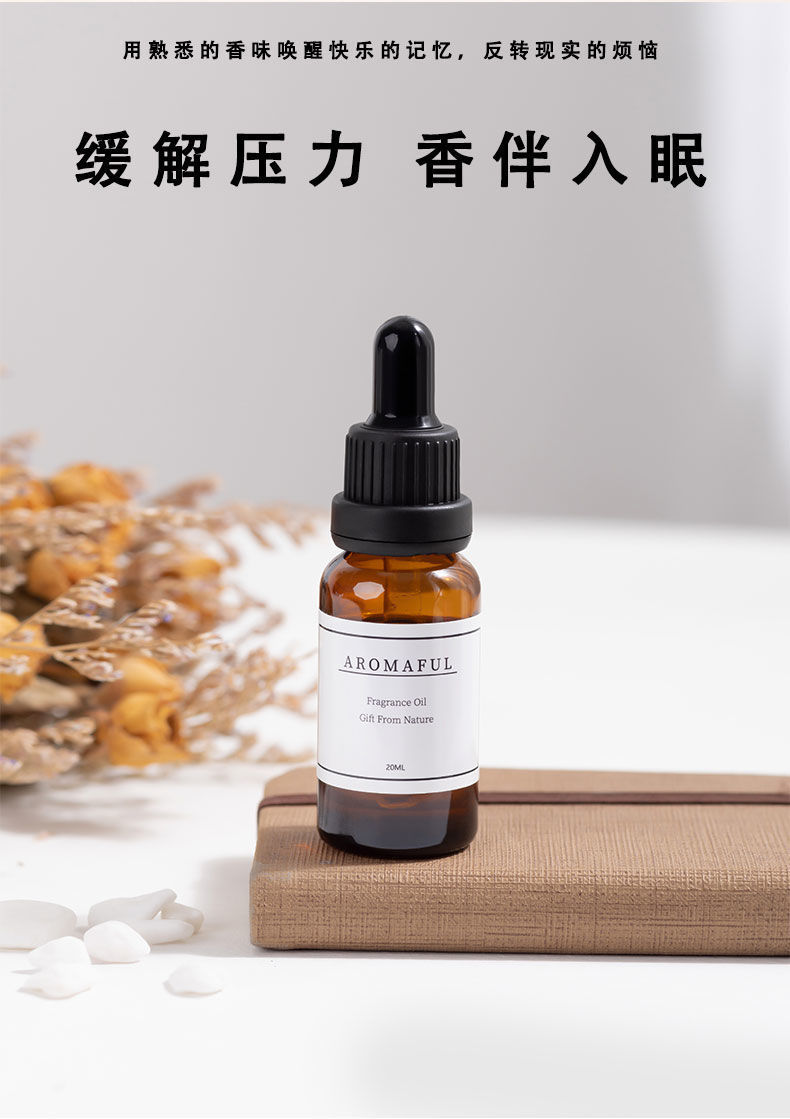 20ML Aromatherapy Essential Oil Humidifier Aromatherapy Machine Dedicated Lavender Bedroom Long lasting Room Fragrance Stone Essential Oil