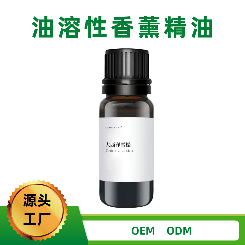Aromatherapy essential oil wholesale, oil soluble machine supplement liquid, fragrance stone special humidifier, gypsum plant unilateral cross-border