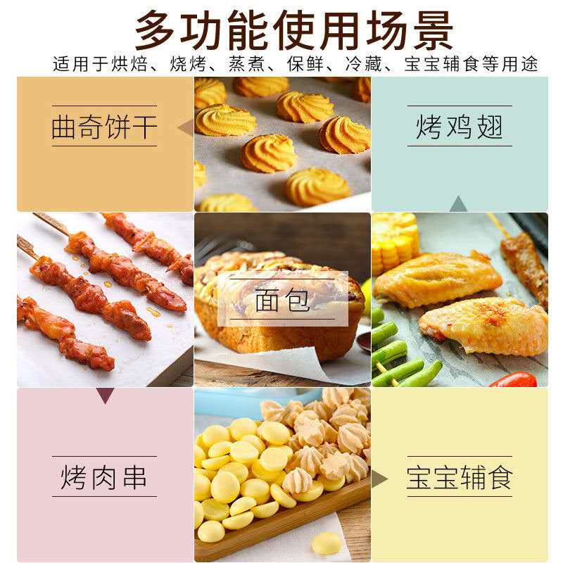 Sunshine Department Store 50 meter oil paper baking paper barbecue paper barbecue paper silicone oil paper household thickened special paper