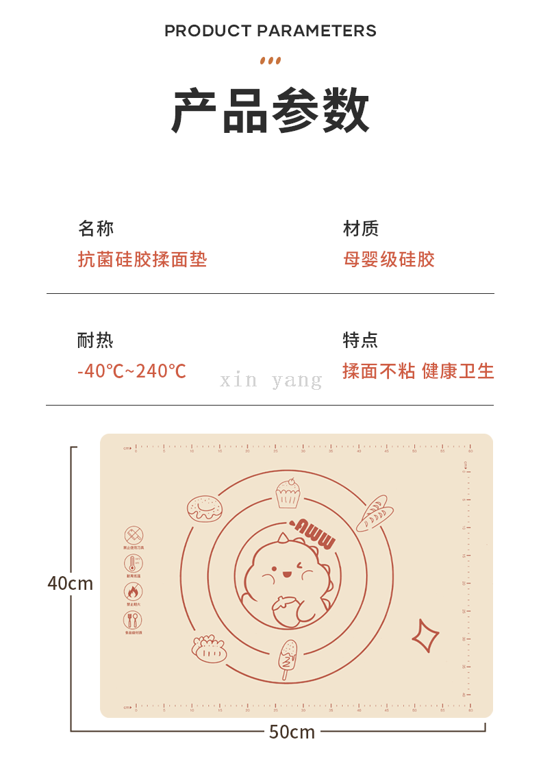 Silicone pads for household use, including large kneading pads and baking pads. Food grade silicone panel baking and rolling pads