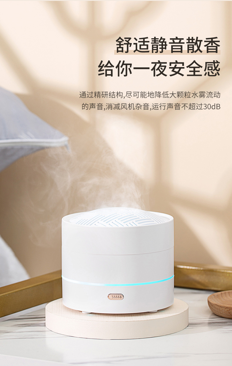 Factory new thriving aromatherapy machine creative USB small home desktop bedroom office essential oil aromatherapy machine