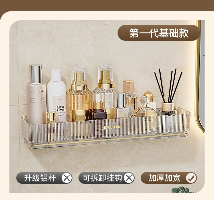 S44-ST5005 upgraded load-bearing bathroom storage rack, space aluminum wall mounted towel rack, toilet storage rack