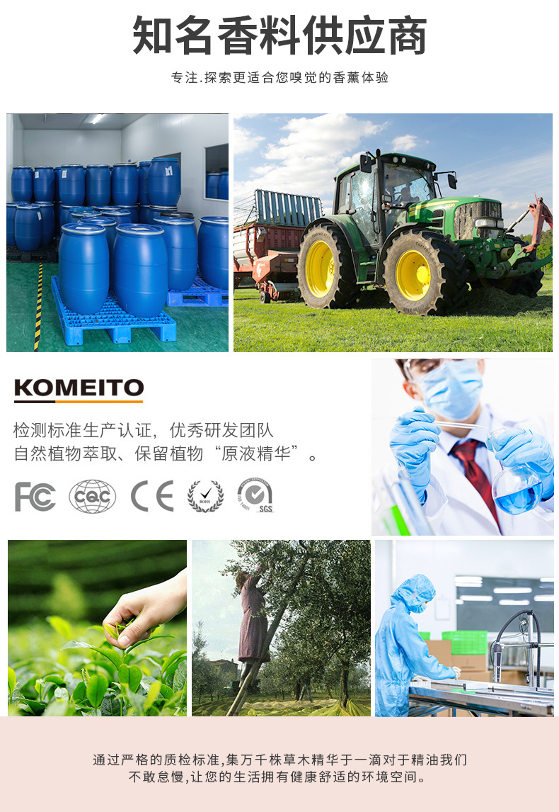 Aromatherapy Essential Oil Car perfume 20ml Smart spray Aromatherapy Machine Essential Oil Car Aromatherapy Supplement