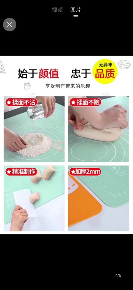 Rolling pad, kneading pad, silicone kneading pad, anti slip and non stick, high resistant silicone pad