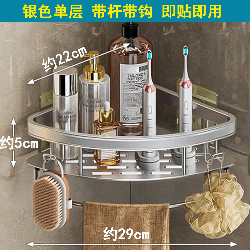 Punching free manufacturer produces space aluminum double-layer bathroom shelf with matte/glossy brushed triangular frame batch