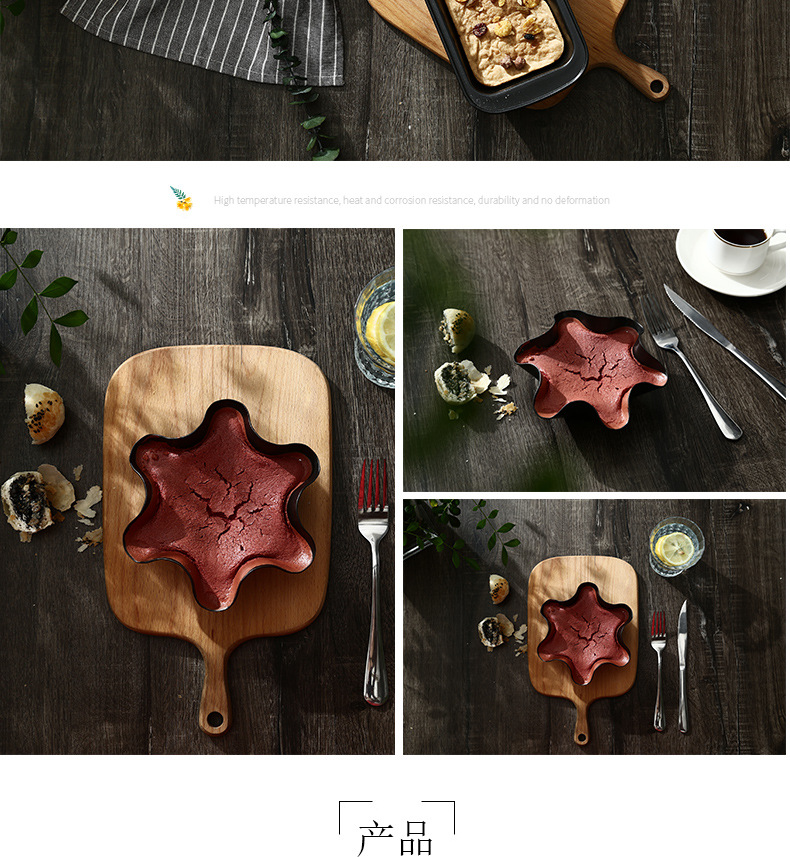 Cake mold baking tray baking tool salad bowl baking tray hexagonal plate toast mold cake mold