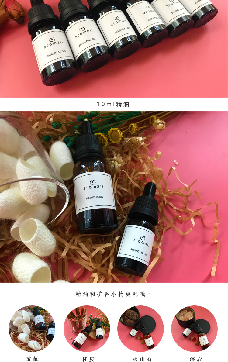 Manufacturer wholesales 24 types of high concentration aromatherapy essential oils, hotel home humidifiers, expanded crystals, and individual aromatherapy essential oils