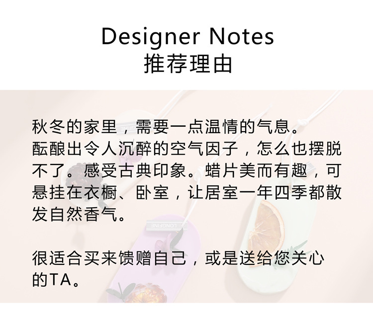 Wardrobe, wardrobe, circular aromatherapy wax sheet, home bedroom, bathroom, fragrance retention and deodorization, aromatherapy sheet, fragrant decoration