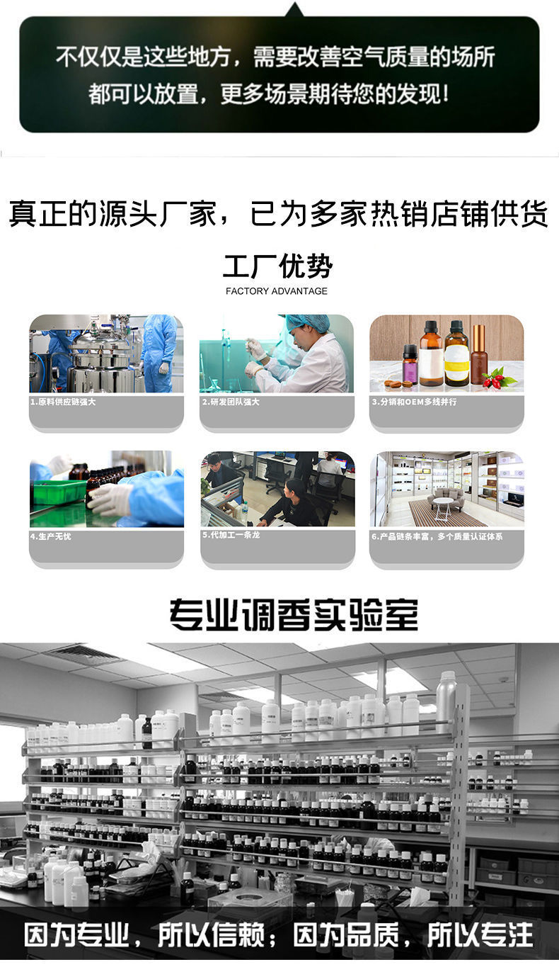 20ML Aromatherapy Essential Oil Humidifier Aromatherapy Machine Dedicated Lavender Bedroom Long lasting Room Fragrance Stone Essential Oil